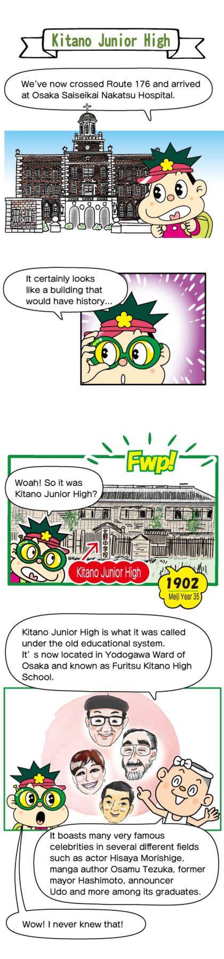 赤穂市「北野中」周辺ガイド：暮らし、アクセス、見どころの要点