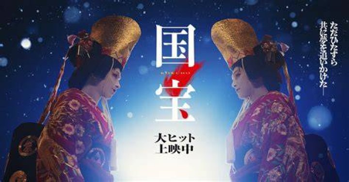 「顔面国宝 サランヘヨ歌詞 ジャニーズ」—話題の“意味”と背景を読み解く