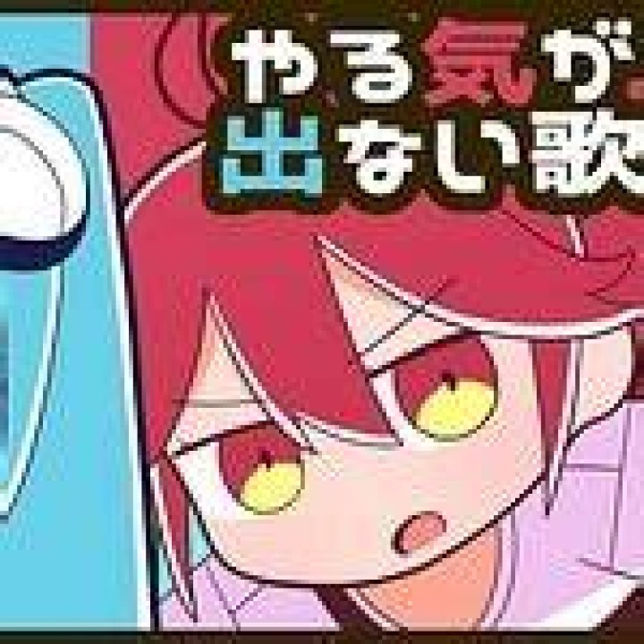 やる気 が 出 ない 仕事を抜け出す：原因の見つけ方と現実的な立て直し